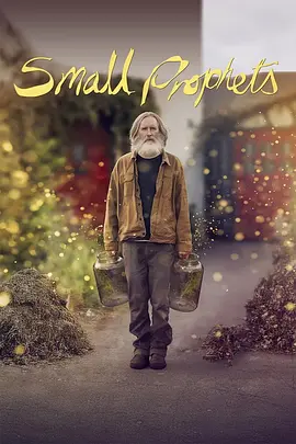 小先知 Small Prophets