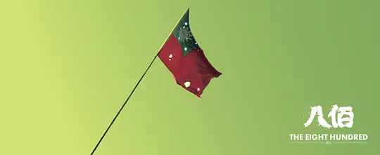电影剧照