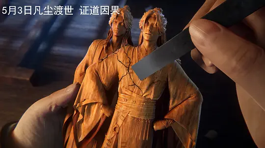 电影剧照