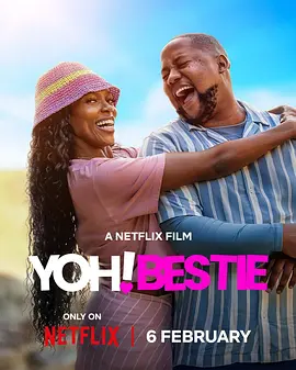 婚前脱单快乐 Yoh! Bestie