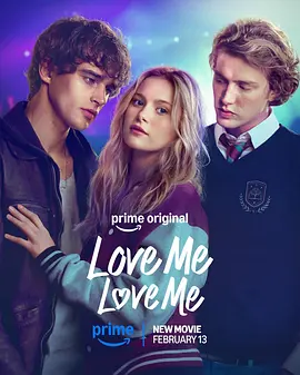 爱我爱我 Love Me Love Me