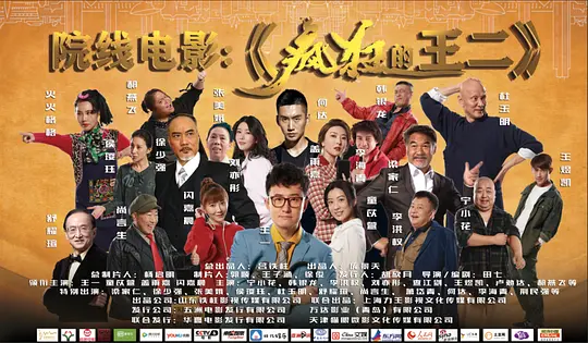 电影剧照