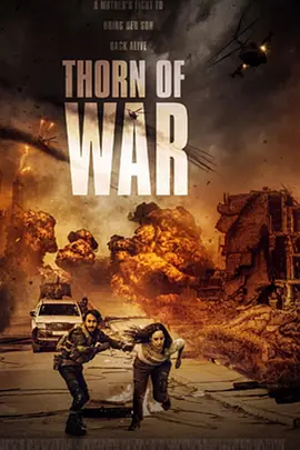 深入战区 Thorn of War