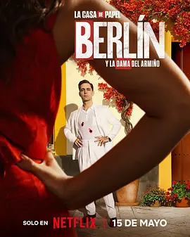 纸钞屋：柏林 第二季 Berl&iacute;n Season 2