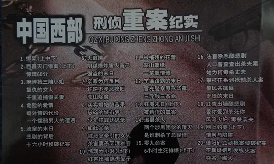 电影剧照