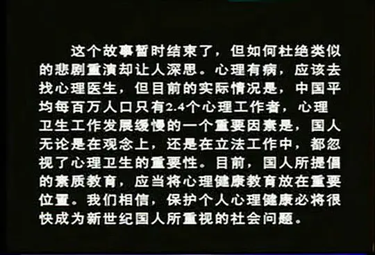 电影剧照