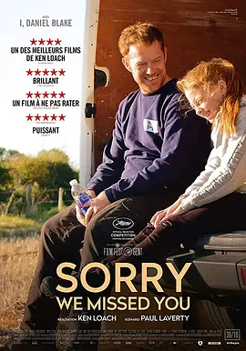 对不起,我们错过了你 Sorry We Missed You