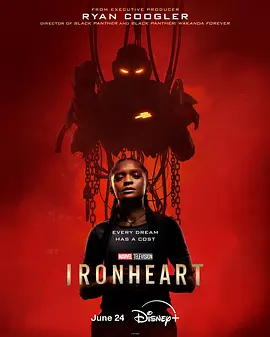 钢铁之心 Ironheart