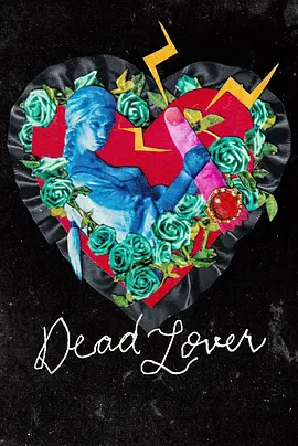 爱人已死 Dead Lover