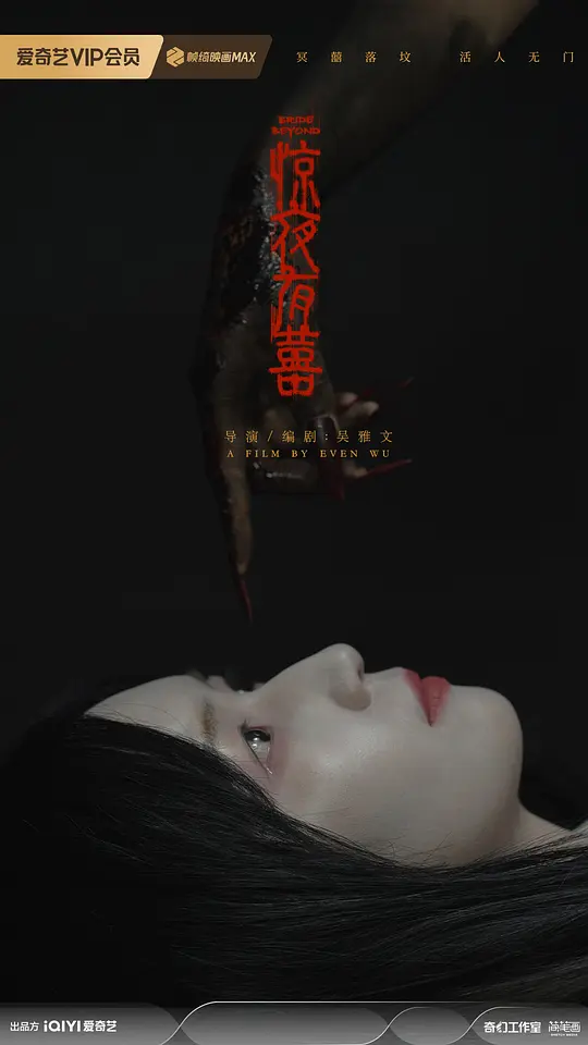 电影剧照