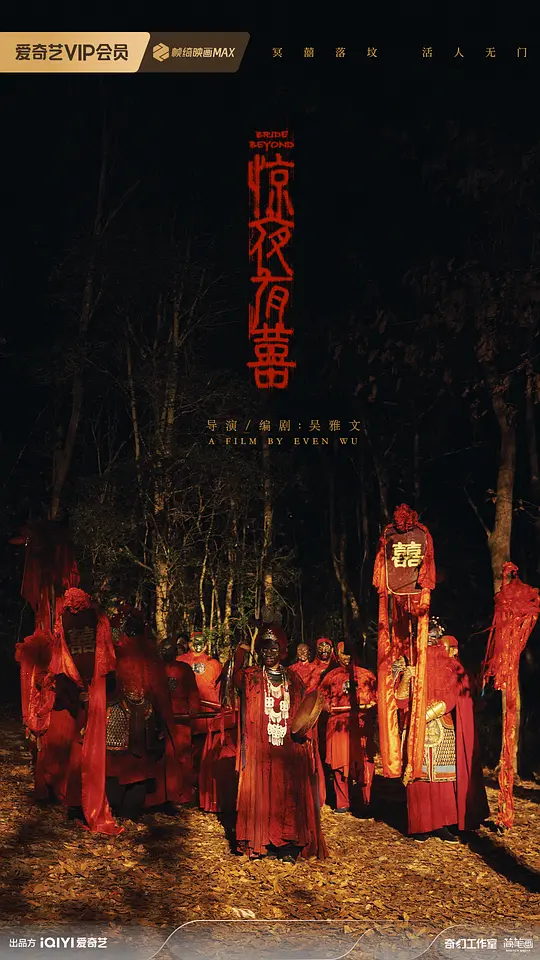 电影剧照