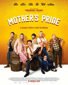 家酿荣耀 Mother's Pride