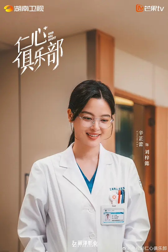 电影剧照