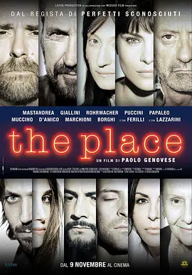 命运咖啡馆 The Place