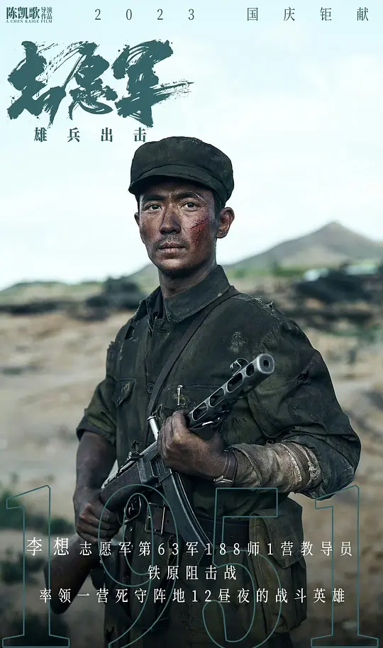 电影剧照