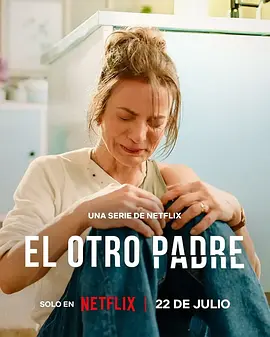 女儿的父亲 El Otro Padre