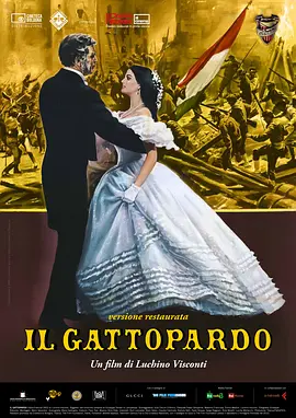 豹 Il gattopardo