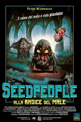 鬼气森森 Seedpeople