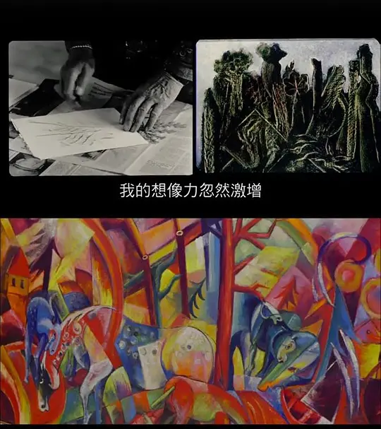 电影剧照
