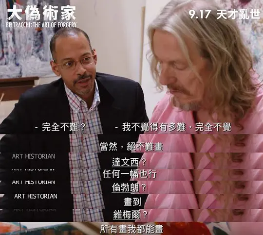 电影剧照