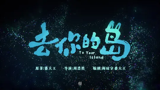 电影剧照