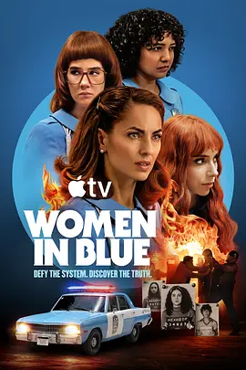 女警出更 第2季 Las Azule Temporada 2