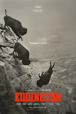 爱丁顿 Eddington