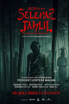 魂归故里 Selepas Tahlil