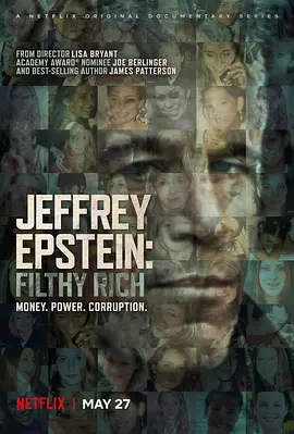杰弗里&middot;爱泼斯坦：肮脏的财富 Jeffrey Epstein: Filthy Rich
