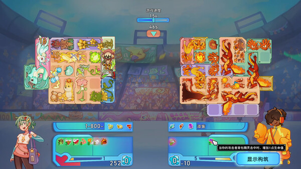 背包精灵：决斗者 v1.0.7（NEODUEL: Backpack Monsters）免安装中文版 截图