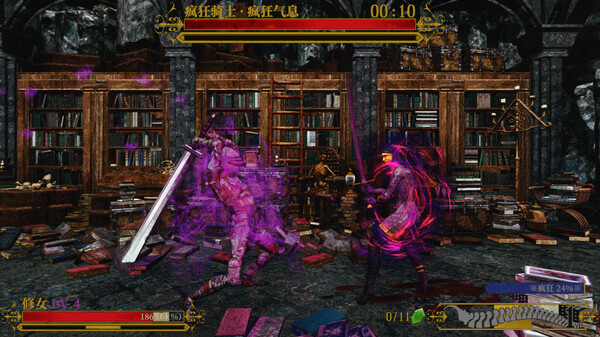 死亡教堂 正式版（Corpse Keeper）免安装中文版 截图