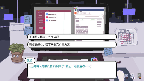 永不结束的星期一:梦想与死线 Build.18363621(Endless Monday Dreams and Deadlines)免安装中文版 截图