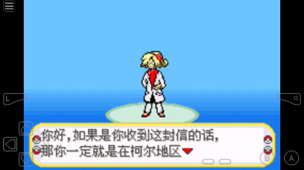 【安卓手机游戏】口袋妖怪：黑暗升起 v2.0 截图