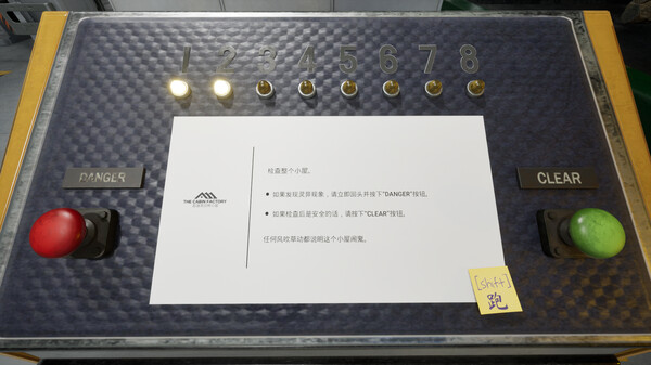 木屋工厂 v1.14（The Cabin Factory）免安装中文版 截图