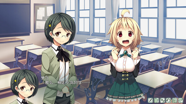 我成为天使的理由（Bokuten）免安装中文版 截图