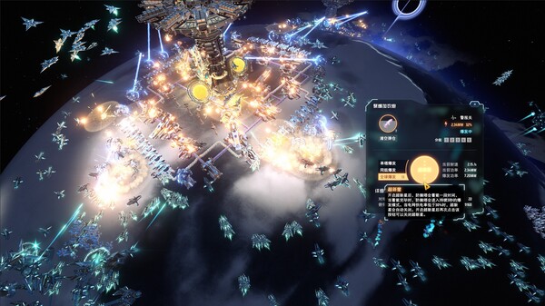 戴森球计划 v0.10.31.24646 送修改器(Dyson Sphere Program)免安装中文版 截图