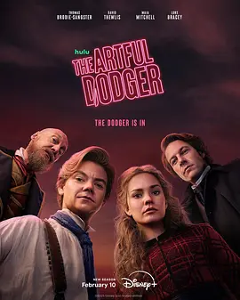 小扒手道奇 第二季 Artful Dodger Season 2