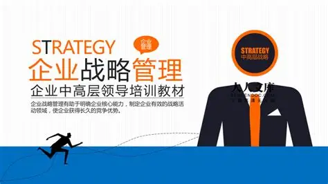 企业管理【从精兵到强将】共赢领导力课程 mp4  [43.1GB]