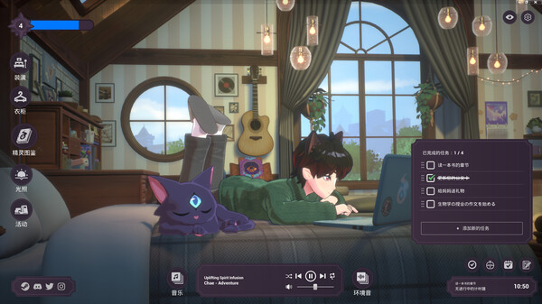精神城市：洛菲会议 v1.8.1（Spirit City: Lofi Sessions）免安装中文版 截图