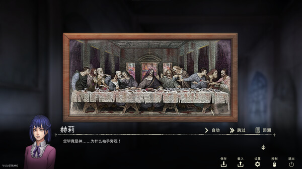 鬼成圣：恐怖视觉小说 Build.10636228（Saint Maker - Horror Visual Novel）免安装中文版 截图