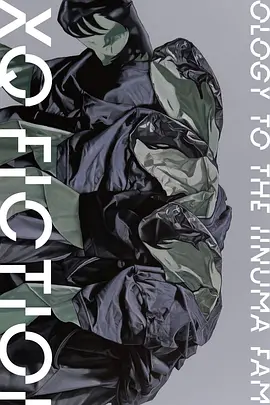 TXQ FICTION 向饭沼一家谢罪 TXQ FICTION 2