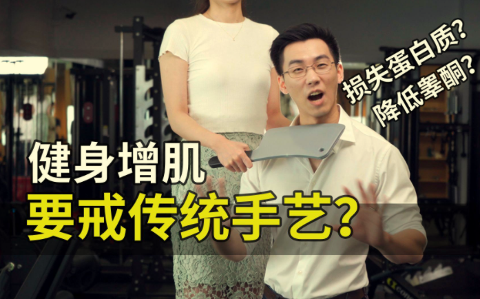 卓叔增重:12周家庭增肌循环计划【完结】